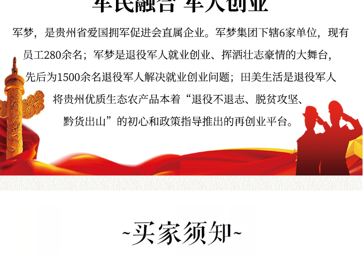 绿壳鸡蛋2_19.jpg