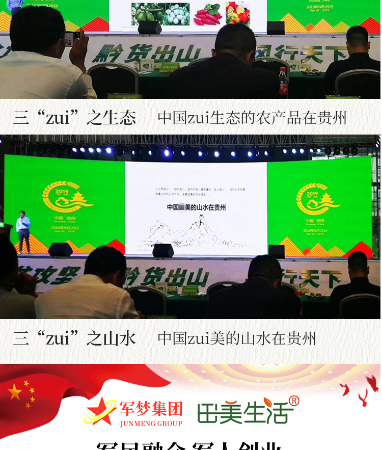 绿壳鸡蛋2_18.jpg