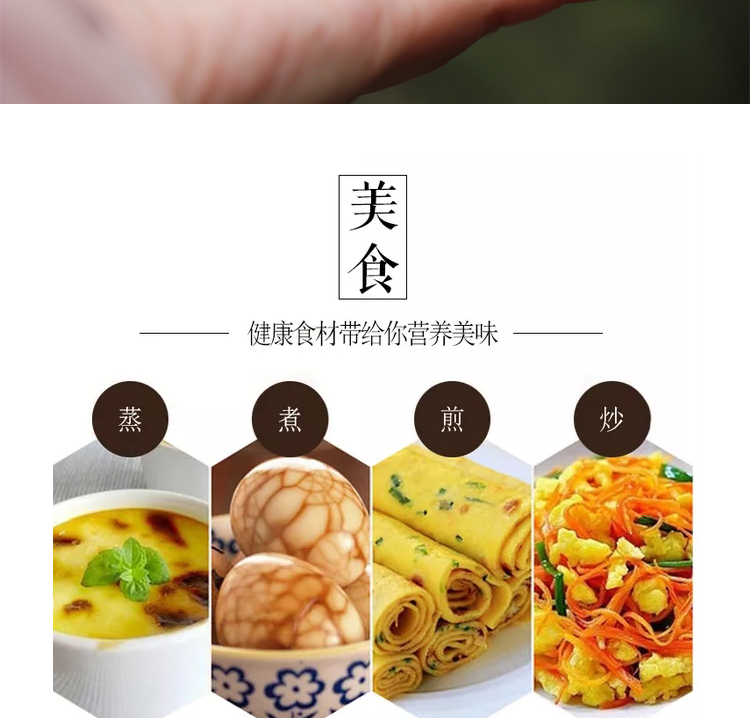 绿壳鸡蛋2_10.jpg