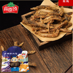 高原颂香辣手撕牛肉条126g