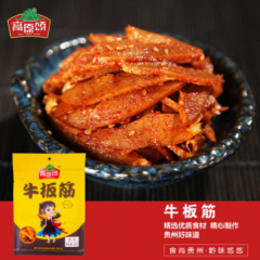 高原颂香辣牛板筋96g