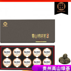 雷山银球茶2020年新茶毛克翕条盒小内罐装特级