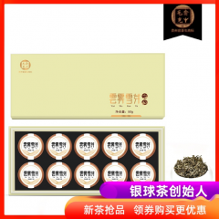 毛克翕2019新茶条盒精美小内罐装特级50克明前云雾雪芽