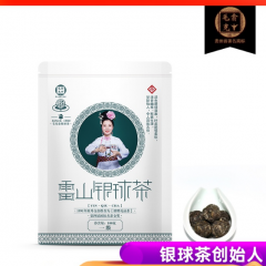 雷山银球茶2020毛克翕明前绿茶一级银球茶100克袋装