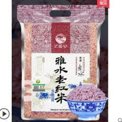 【无公害大米】贵州2019一级农家红米2.5kg/5斤糙米软香生态粥米