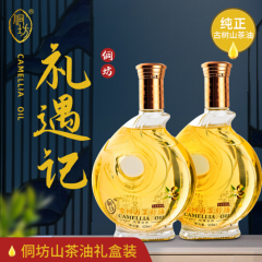 侗坊茶油 古树山茶油520ml X2 纯正茶籽油 食用植物油 物理低温一级压榨 新老包装随机发货